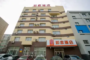 如家酒店(長春大經路吉大二院店)(原大經路歐亞奧特萊斯店)Home Inn (Changchun Dajing Road Jida Eryuan)