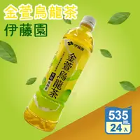 在飛比找生活市集優惠-【伊藤園】金萱烏龍茶535ml 24入/箱