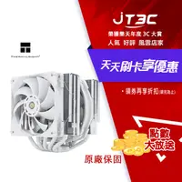 在飛比找樂天市場購物網優惠-【代碼 MOM100 折$100】索摩樂 Thermalri