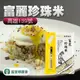 【富里農會】 富麗珍珠米-2kg-包 (2包組)