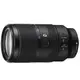 SONY E 70-350 mm F4.5-6.3 G OSS (SEL70350G) (公司貨)