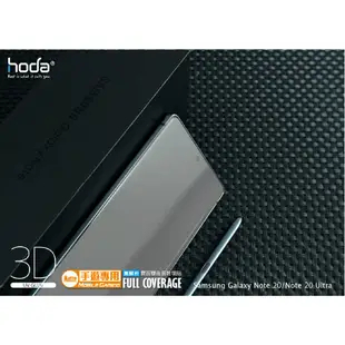 hoda 3D 霧面 滿版 螢幕貼 玻璃貼 保護貼 適 華為 HUAWEI P40 Pro