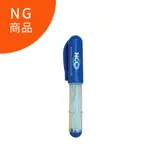 【臺灣喜佳】NG微瑕疵/特價品/縫紉工具/NCC粉式記號筆-藍