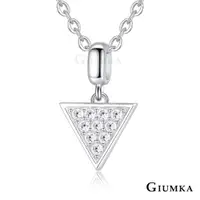 在飛比找PChome24h購物優惠-GIUMKA純銀項鍊 小三角形 925純銀項鍊 MNS070