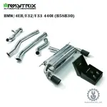 ARMYTRIX BMW/4ER/F32/F33 440I (B58B30) 排氣系統 全新空運【YGAUTO】