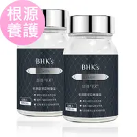 在飛比找蝦皮商城優惠-BHK's 婕絲錠EX+ (60粒/瓶)2瓶組 官方旗艦店