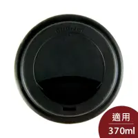 在飛比找momo購物網優惠-【Muurla】咖啡杯杯蓋 矽膠杯蓋 黑 9.5cm