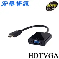 在飛比找樂天市場購物網優惠-(現貨)Digifusion伽利略 HDTVGA HDMI公