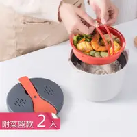 在飛比找PChome24h購物優惠-【茉家】食品級PP材質微波爐快速煮飯盒-附蒸菜盤款2入