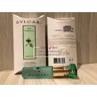 在飛比找蝦皮購物優惠-BVLGARI 寶格麗 綠茶中性古龍水10ml/噴式小香水 