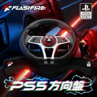 在飛比找樂天市場購物網優惠-強強滾p FlashFire颶風之翼 (PS5/PS4 授權