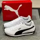 免運~ PUMA 男款 Turin 3 經典 皮革 38303706 休閒鞋 止滑 台灣公司貨 現貨 原價1980