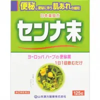 在飛比找比比昂日本好物商城優惠-山本漢方 SENNA 便秘 番瀉葉 粉末 125g