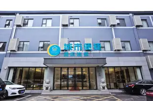 城市便捷酒店(武漢航空路同濟醫院店)City Comfort Inn (Wuhan Hangkong Road Tongji Hospital)