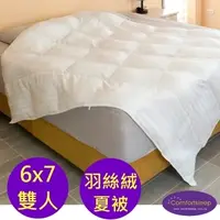 在飛比找PChome24h購物優惠-《Comfortsleep》6x7尺雙人健康羽絲絨夏被