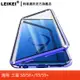 LEIKEI 萬磁王手機殼 金屬磁吸前後雙面玻璃 適用：samsung 三星 S8 S9 Pro Plus 磁力全包