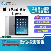 在飛比找樂天市場購物網優惠-【創宇通訊│福利品】Apple iPad Air 1 16G