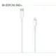 APPLE適用 iPhone SE3適用 USB-C to Lightning傳輸線 - 1M (密封袋裝)