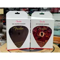 在飛比找蝦皮購物優惠-【名曲堂樂器】免運 Fender 351 Pick造型 吉他