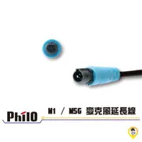 在飛比找蝦皮購物優惠-歐達二輪材料【實體店面／可自取】【Philo 飛樂】PV55