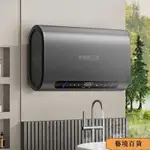 【開立發票】 電熱水器 家用電熱水器 洗澡扁桶熱水器 儲水式一級能效熱水器 變頻50/60/80升熱水器