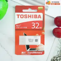 在飛比找露天拍賣優惠-【橙子商鋪-免運好評多】東芝隼閃U盤32G電腦車載播放器優盤