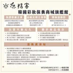 韓國 VDL 夏日閃耀 眼部打底膏 正貨100% 眼影提亮液 眼部飾底乳 眼影妝前乳 眼部妝前液 庶務客