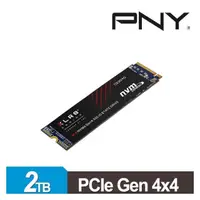 在飛比找PChome商店街優惠-【含稅公司貨】PNY XLR8 CS3040 2TB 1TB