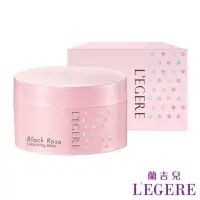 在飛比找蝦皮購物優惠-LEGERE 蘭吉兒 玩鎂光 瑰蜜植萃淨顏卸妝膏30ml 方