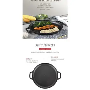 韓式烤肉盤 韓式烤盤 多功能烤盤 麥飯石烤盤 瀝油烤盤 電磁爐烤盤 電陶爐烤盤 麥飯石烤盤 烤肉 烤盤 燒烤盤 烤肉盤鑄