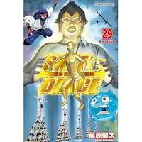 在飛比找誠品線上優惠-SKET DANCE學園救援團 29