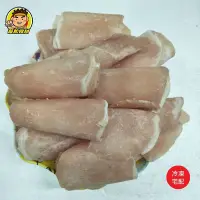 在飛比找Yahoo!奇摩拍賣優惠-【蘭陽餐飲食材行】冷凍 豬肉片( 小包1kg的品號 ) 吃到