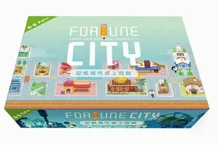 記帳城市 FORTUNE CITY 桌上遊戲 繁體中文版 高雄龐奇桌遊 正版桌遊專賣 桌上遊戲商品