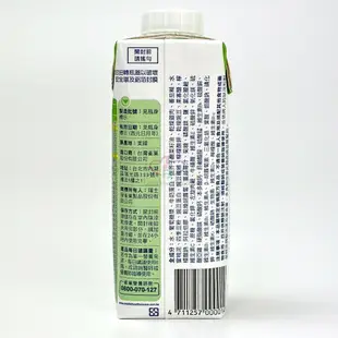 【雀巢健康科學】 立攝適 諾沛含天然食物均衡營養配方 250mlx24瓶/箱