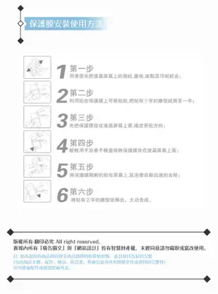 【Dapad】 HTC Desire 816 高透感亮面保護貼 (5折)