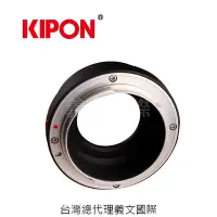 在飛比找Yahoo!奇摩拍賣優惠-Kipon轉接環專賣店:PRO T&S HB-X1D(X1D