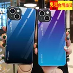 現/貨+客製化》德係玻璃殼 華碩ASUS ROG PHONE6 PRO 6D 5S 3 2 漸變色青紫色極光手機殼保護殼