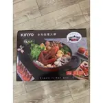 KINYO 多功能電火鍋 火鍋 冬天