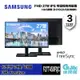 Samsung 三星 F27T450FQC 27型 IPS 窄邊框商用螢幕 T450系列【GAME休閒館】