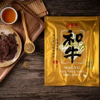 在飛比找誠品線上優惠-新東陽頂級和牛牛肉乾120g