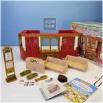 SYLVANIAN FAMILIES 森林家族 TOWN城鎮系列 路面電車 二手有盒〈清空間放山雞〉