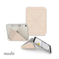 在飛比找蝦皮商城優惠-moshi VersaCover多角度前後保護套/ iPad