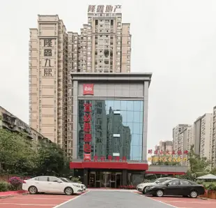 宜必思酒店(成都火車東站店)Ibis Hotel (Chengdu East Railway Station)