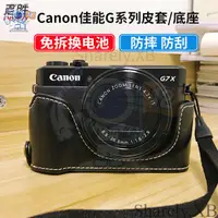 在飛比找蝦皮購物優惠-㈱適用EOS  M50 II 2代 R8 R50 M200相