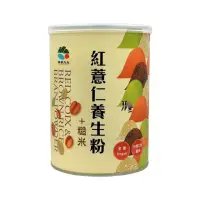 在飛比找momo購物網優惠-【草屯鎮農會】紅薏仁糙米養生粉(400g)