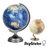 在飛比找Yahoo奇摩購物中心優惠-SkyGlobe 12吋衛星原貌金屬底座地球儀+5吋地球儀(