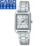 【CASIO 卡西歐】卡西歐石英方形鋼帶女錶-銀色(LTP-V007D-7E 公司貨全配盒裝)