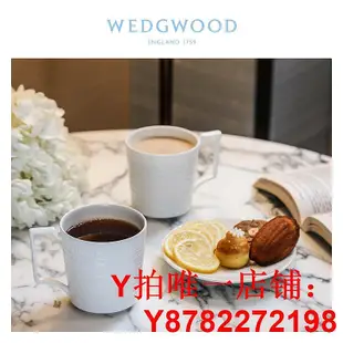 WEDGWOOD瑋致活意大利浮雕骨瓷馬克杯純白色咖啡杯歐式情侶杯