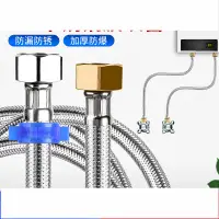 在飛比找樂天市場購物網優惠-304不銹鋼金屬編織水管4分冷熱進水軟管加厚銅頭馬桶熱水器連