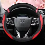 HONDA 超細纖維皮革 38 厘米汽車方向盤套適用於本田雅閣 CITY CIVIC FIT BRIO CRV HRV